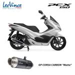 Leovince Knalpot Fullsystem Honda PCX 150