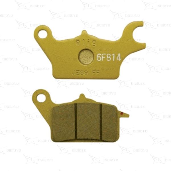 Elig EM-354 Kampas Rem Depan Beat Fi / Vario 125-150 / Scoopy / Spacy