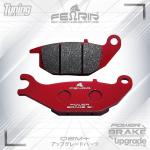 Kampas Rem Fenrir S1 Belakang R15 V2 R15V2 Vixion V2 Xabre
